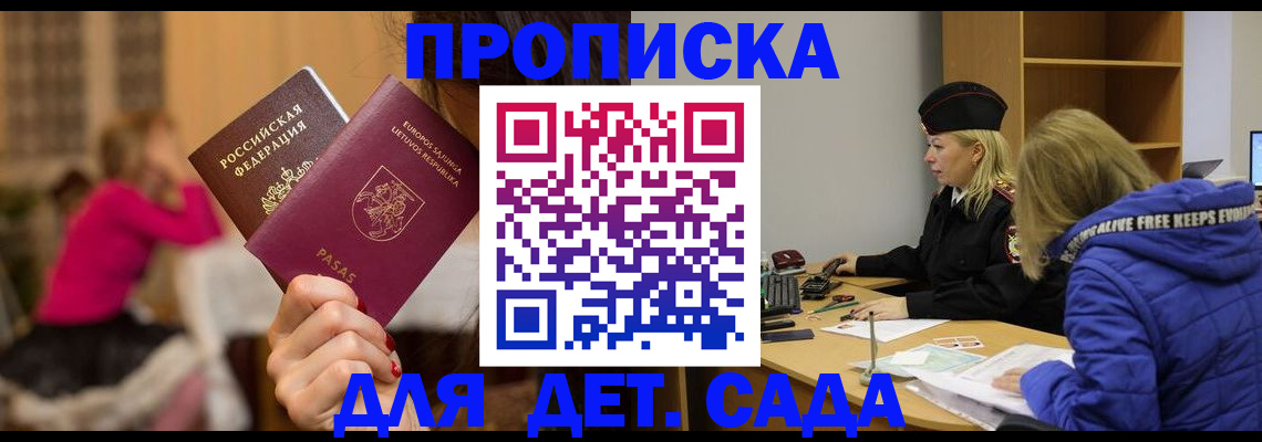 форма 3 в Аргуне